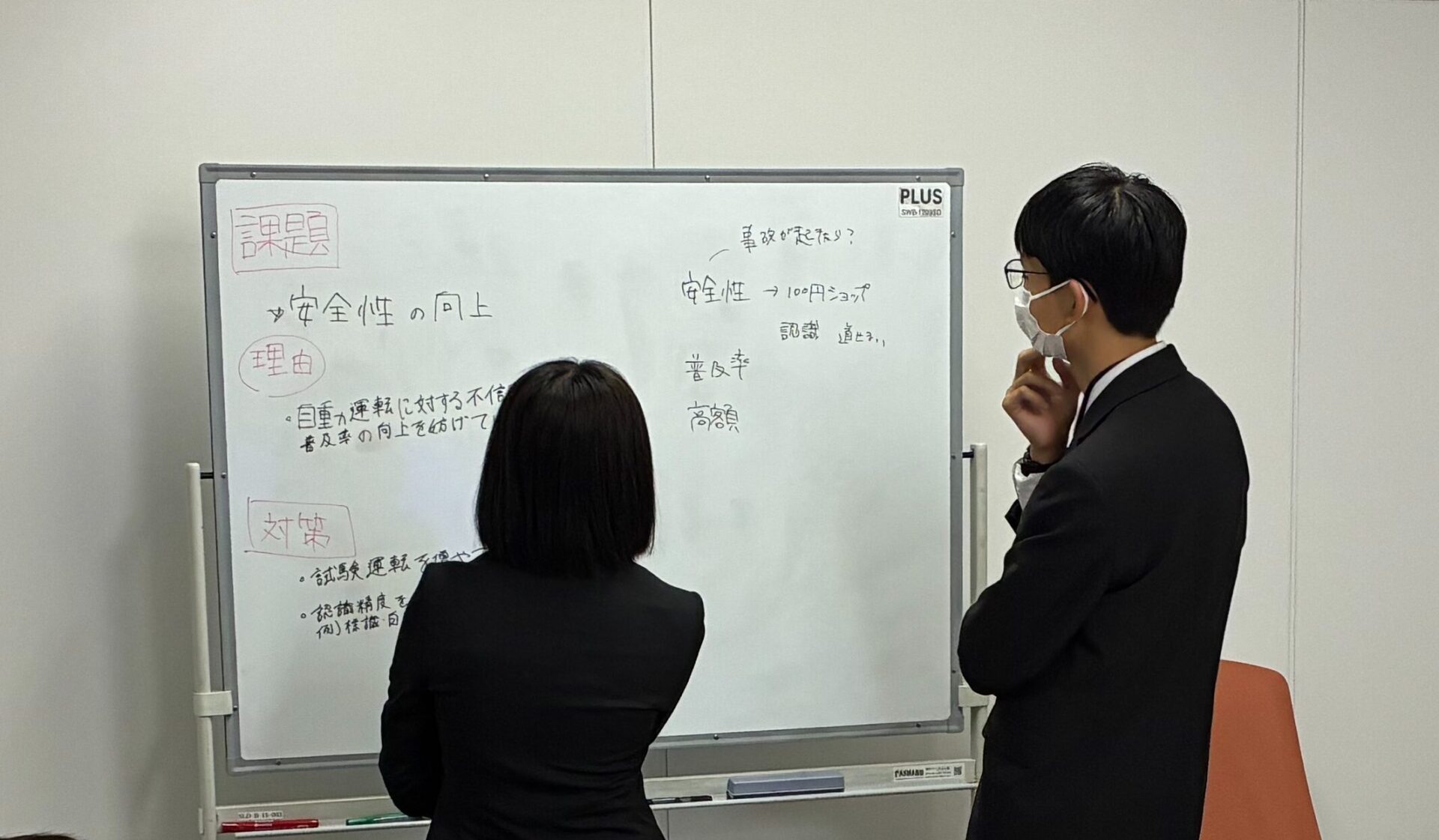 グループワークでは、テーマにもとづいて参加者が活発に意見を交わしました。